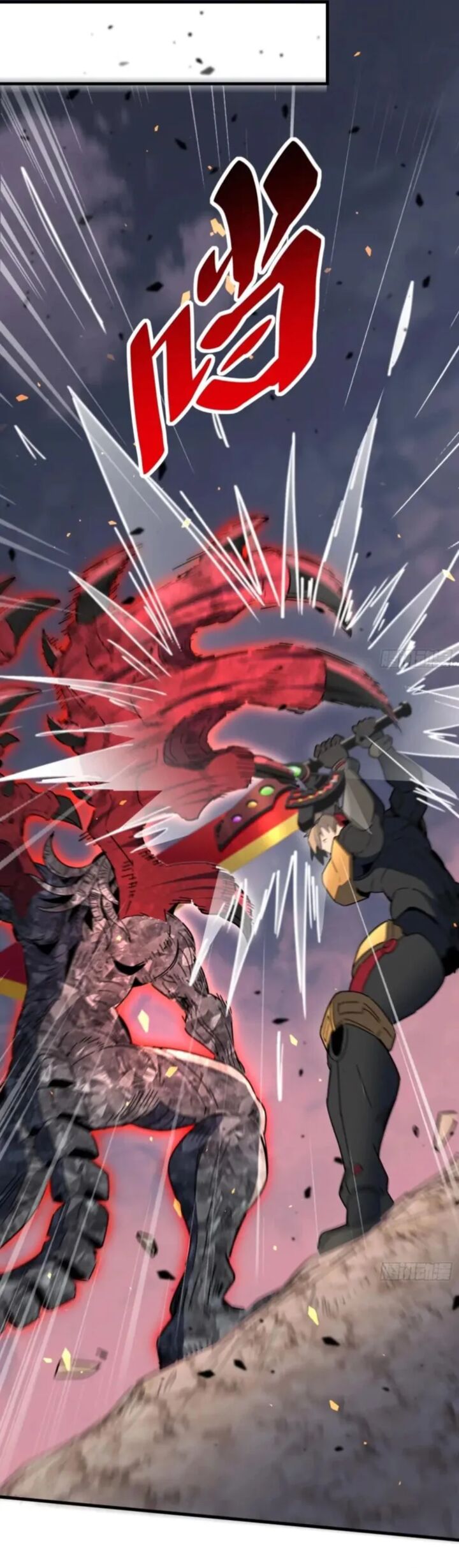 The People On Earth Are Too Ferocious 311 7