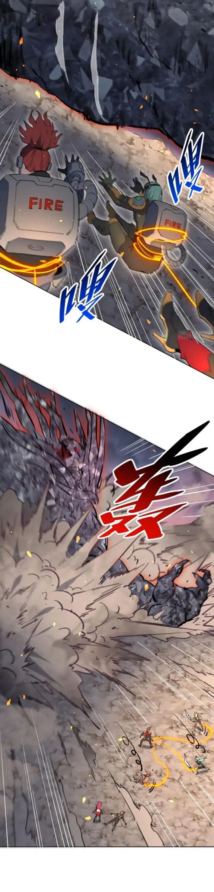 The People On Earth Are Too Ferocious 312 14