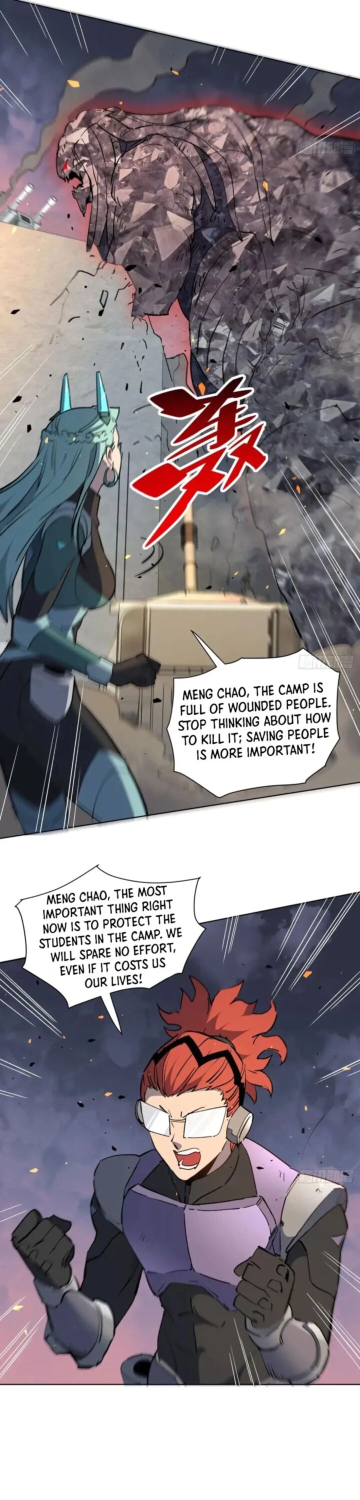 The People On Earth Are Too Ferocious 312 20