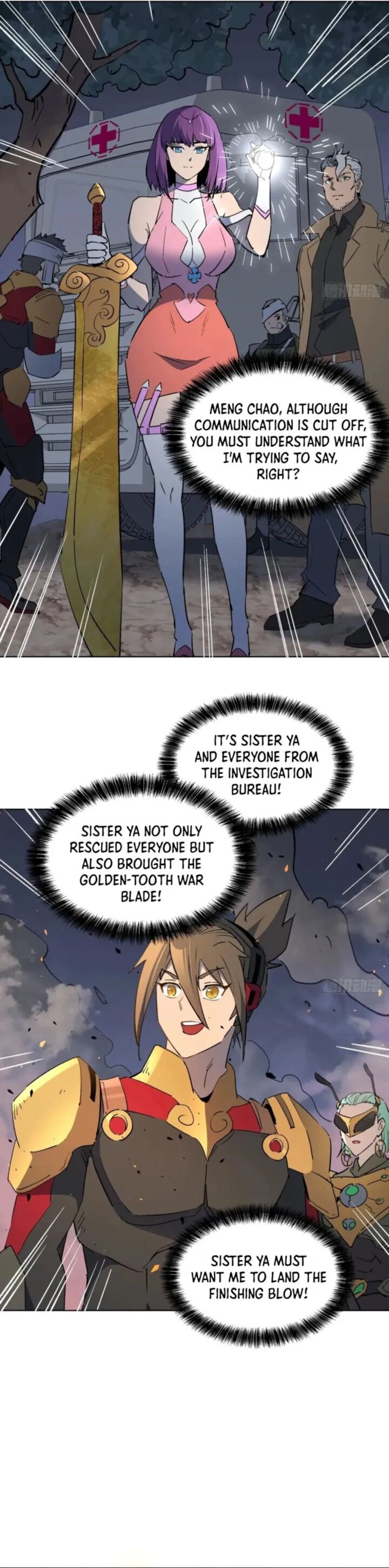 The People On Earth Are Too Ferocious 312 22