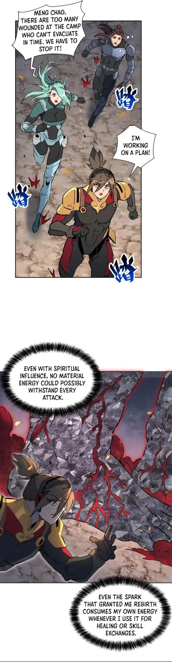 The People On Earth Are Too Ferocious 312 6