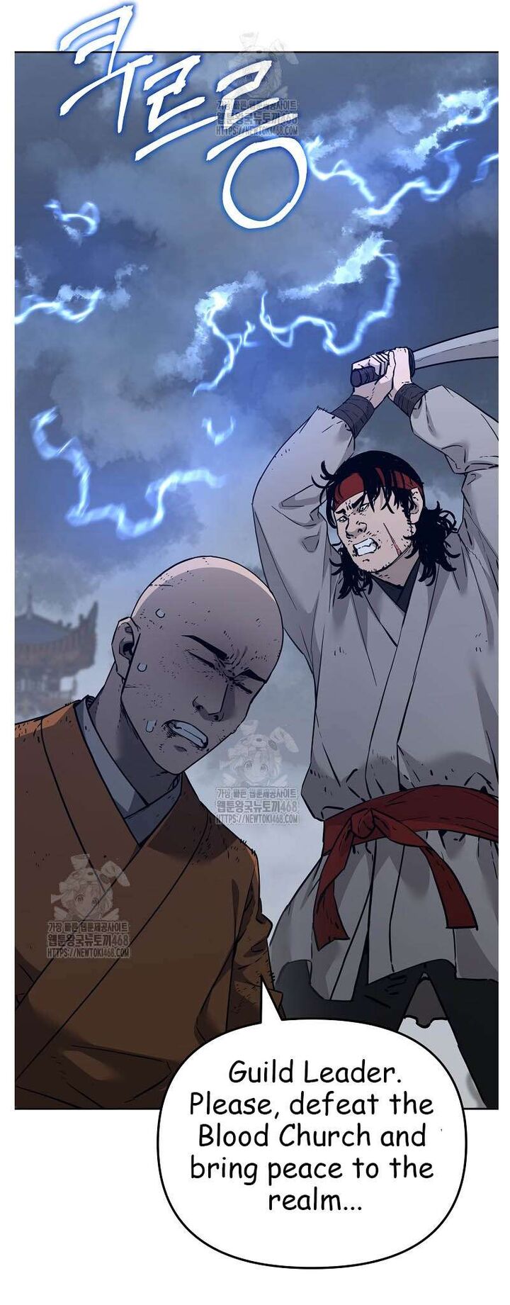 The Previous Life Murim Ranker 182 46