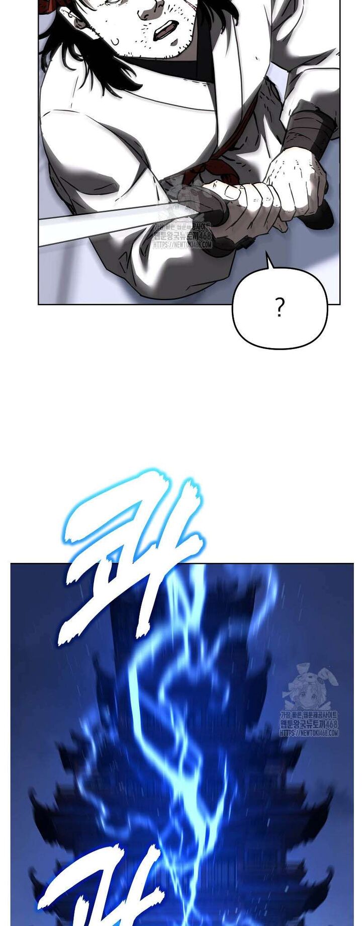 The Previous Life Murim Ranker 182 49