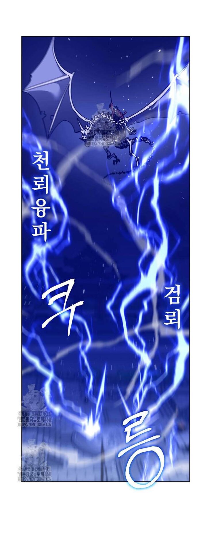 The Previous Life Murim Ranker 183 10