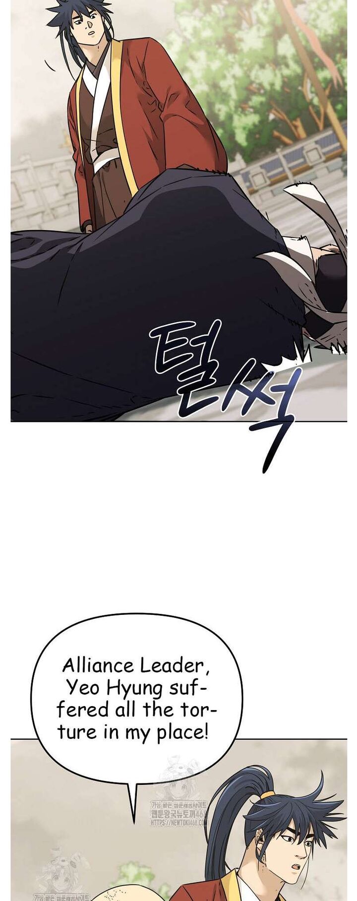 The Previous Life Murim Ranker 183 16