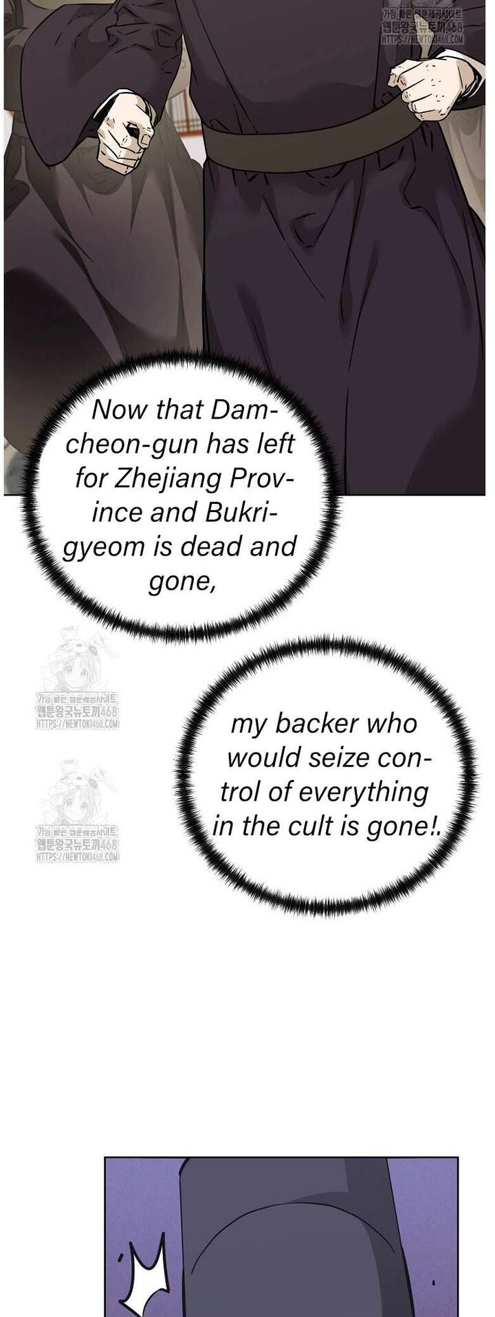 The Previous Life Murim Ranker 183 48