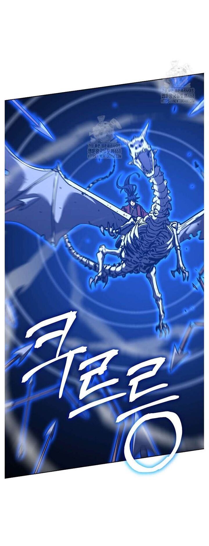 The Previous Life Murim Ranker 183 8