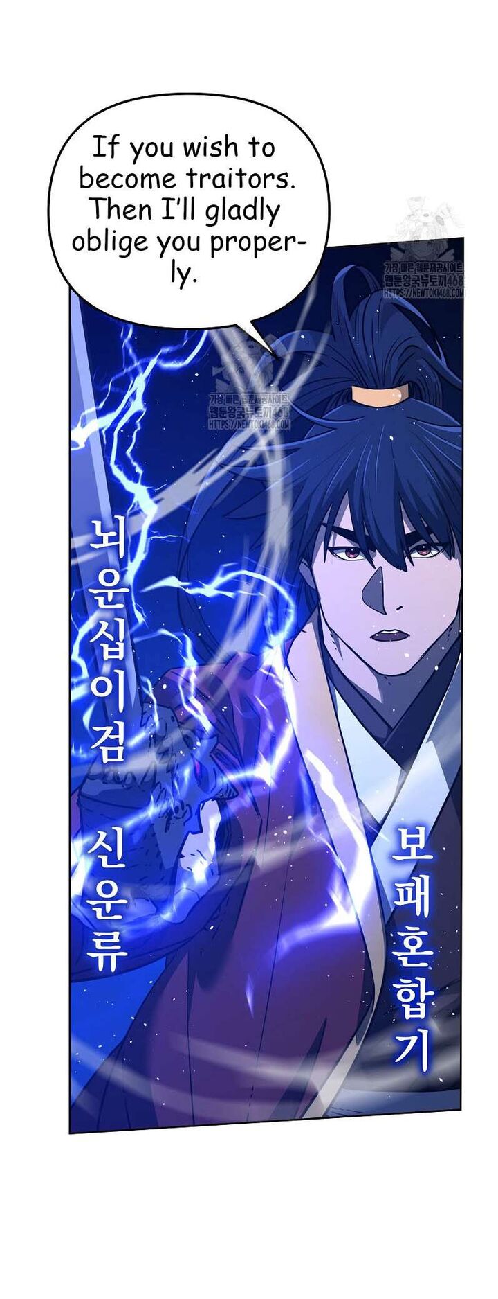 The Previous Life Murim Ranker 183 9