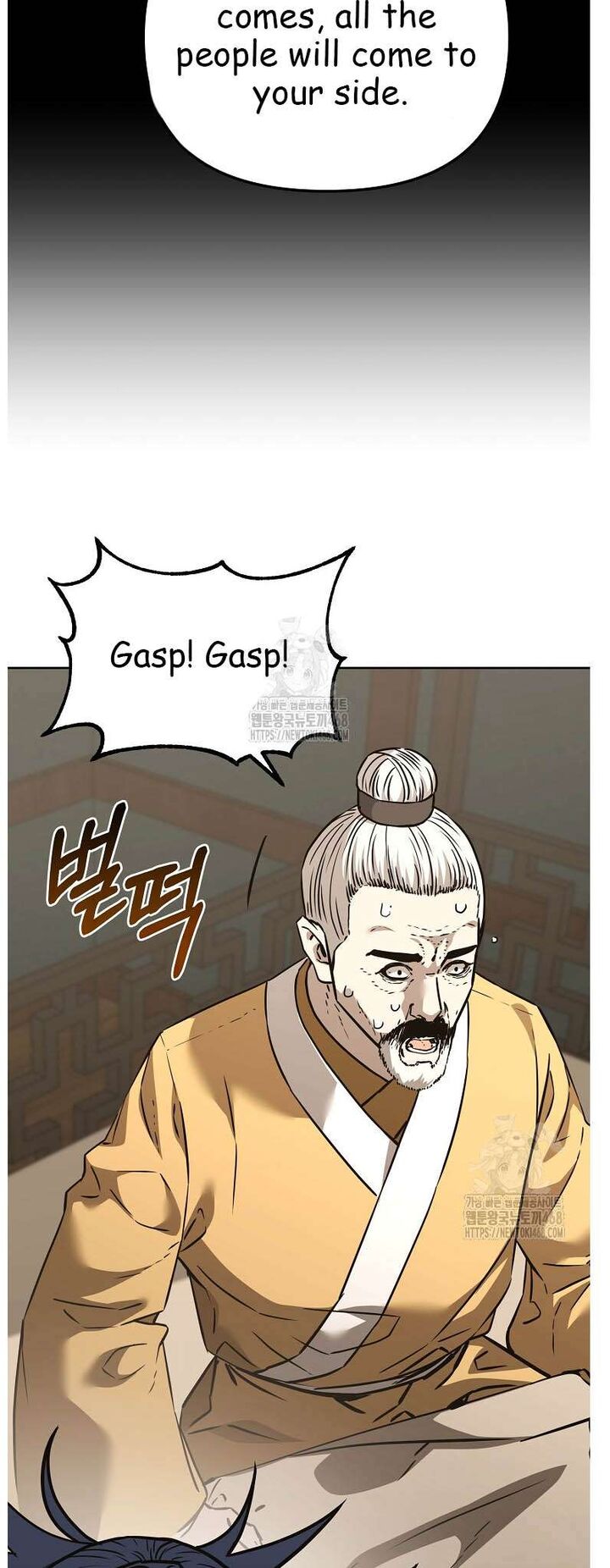 The Previous Life Murim Ranker 184 22