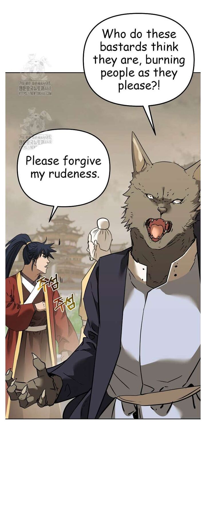 The Previous Life Murim Ranker 184 50