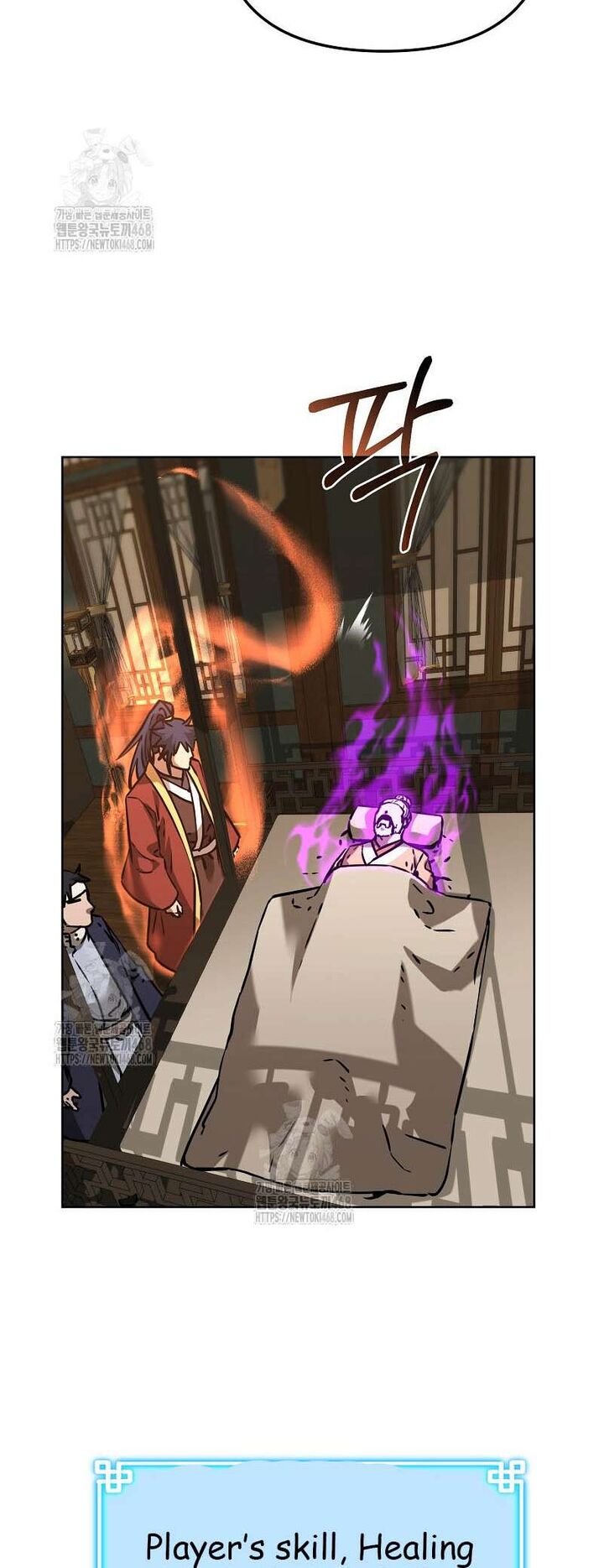 The Previous Life Murim Ranker 184 7