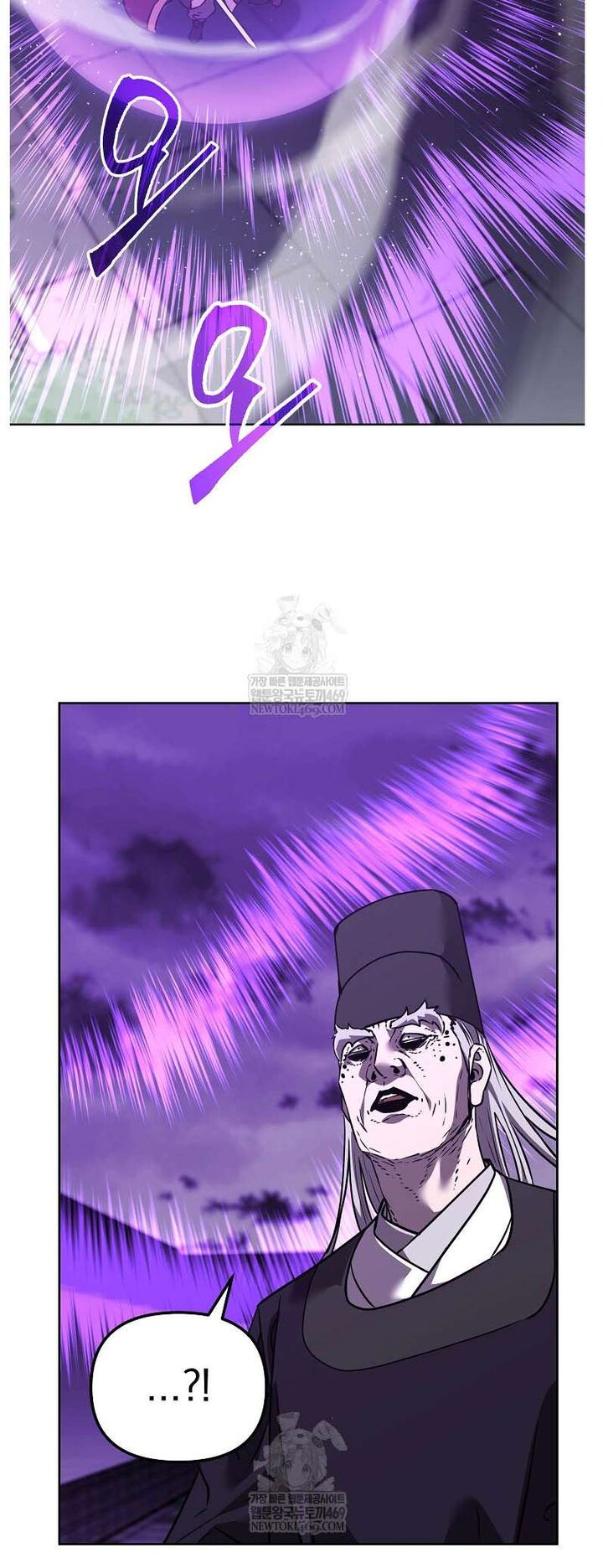 The Previous Life Murim Ranker 185 31