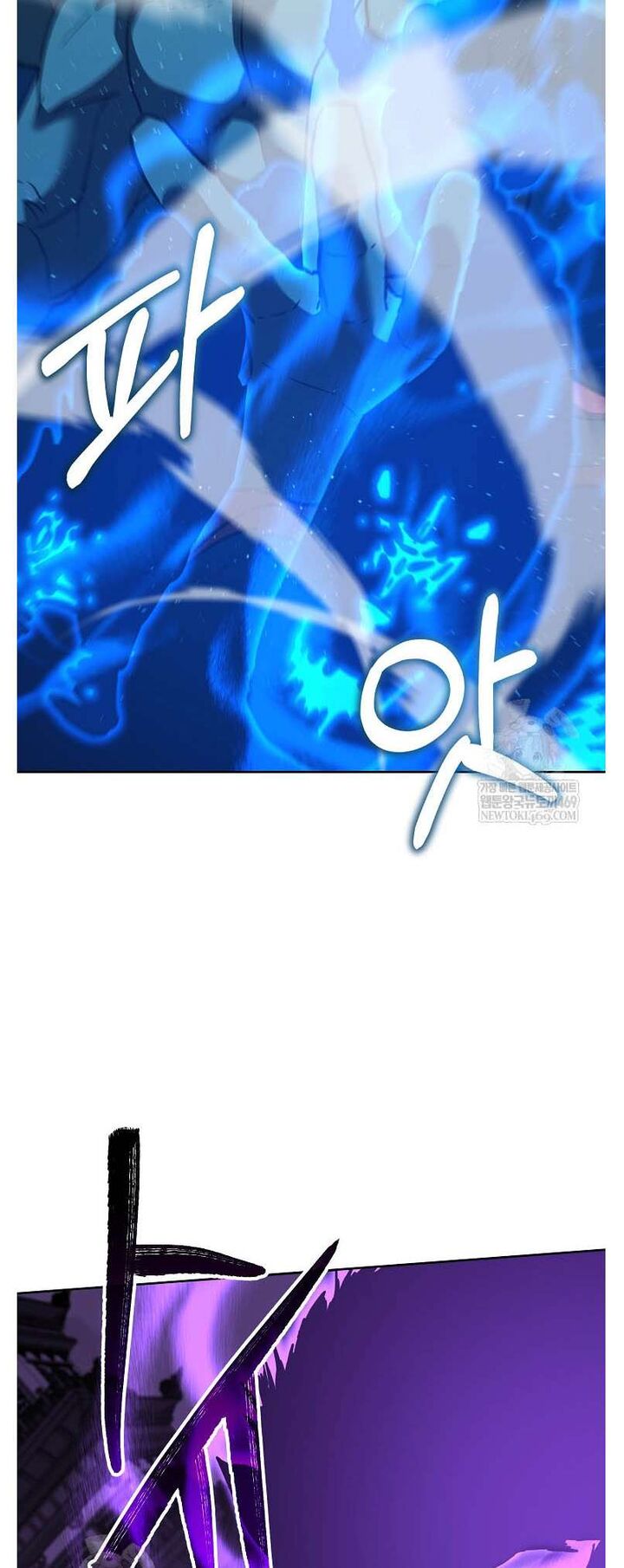 The Previous Life Murim Ranker 185 40