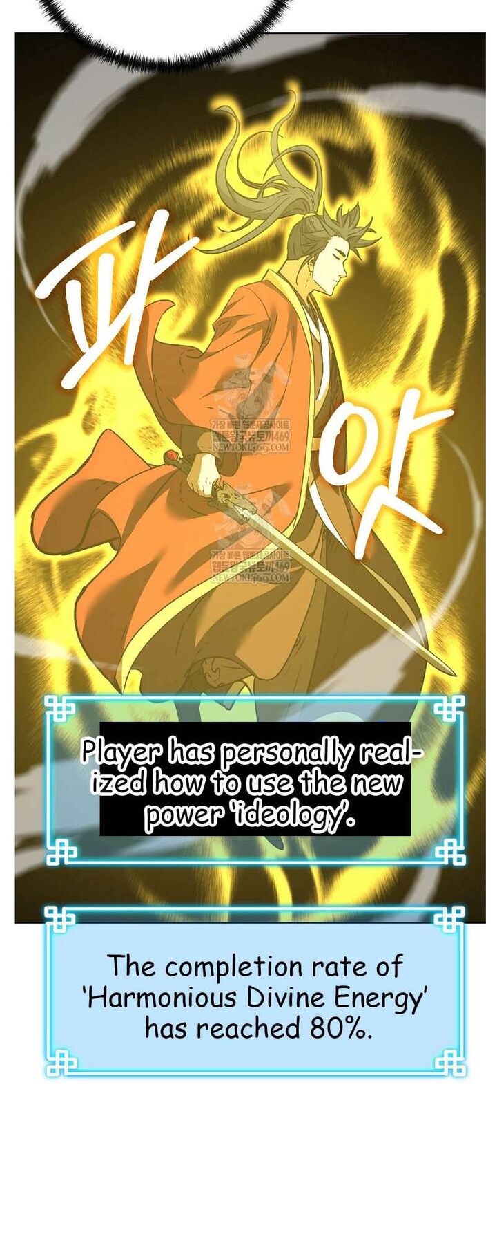 The Previous Life Murim Ranker 185 56