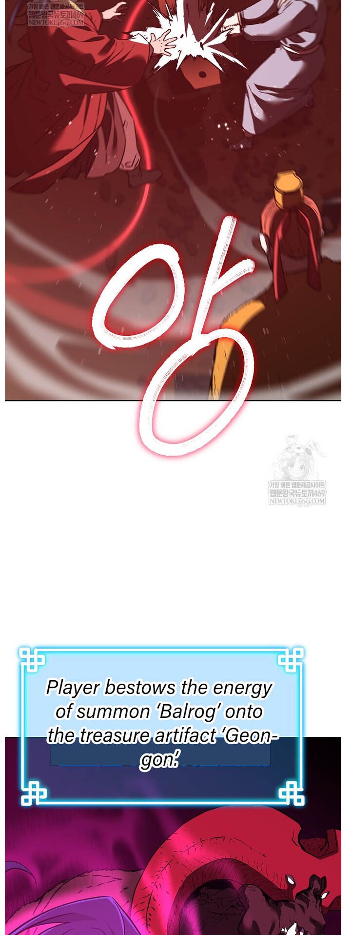 The Previous Life Murim Ranker 186 56