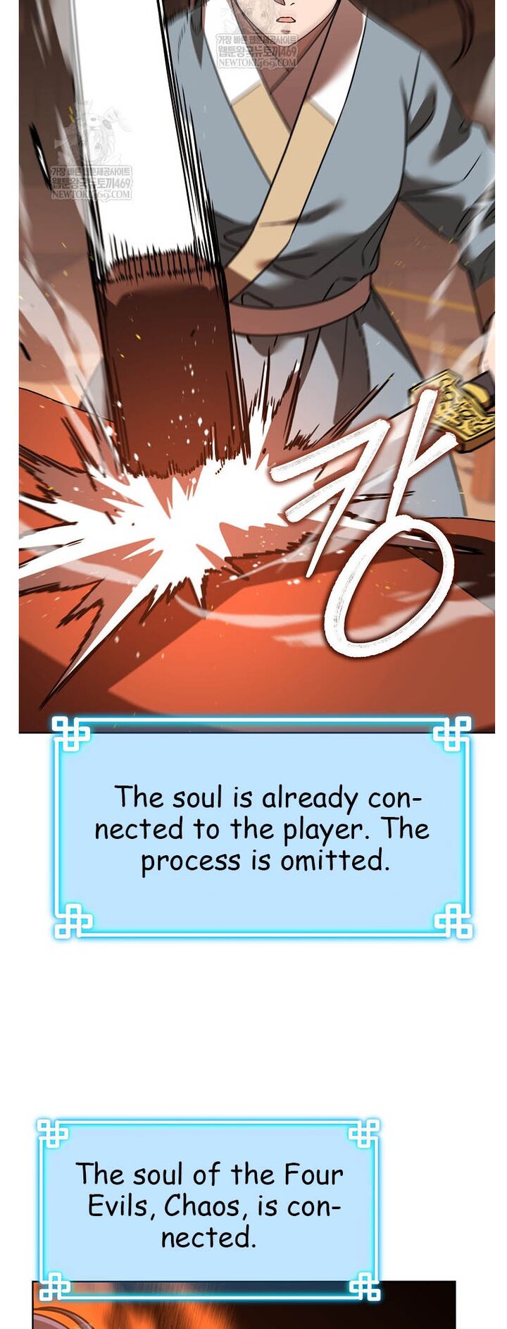 The Previous Life Murim Ranker 186 66