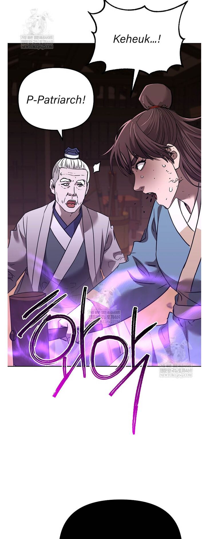 The Previous Life Murim Ranker 186 68