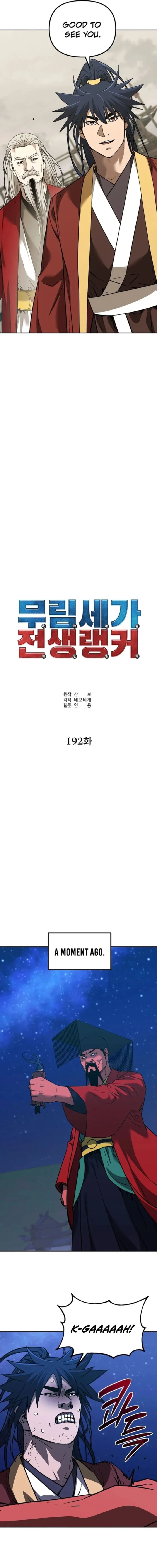 The Previous Life Murim Ranker 192 9