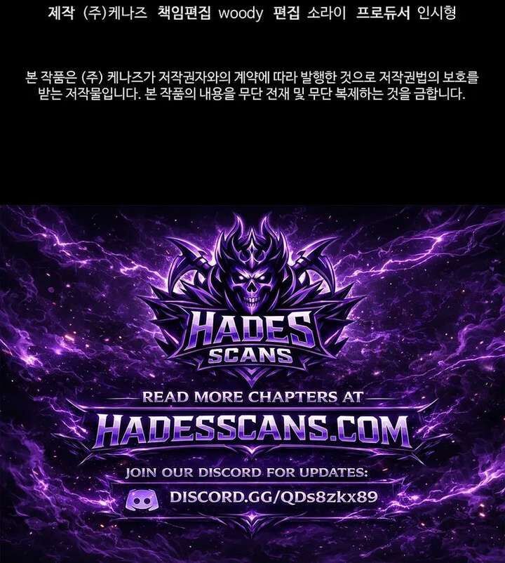 The Previous Life Murim Ranker 196 26