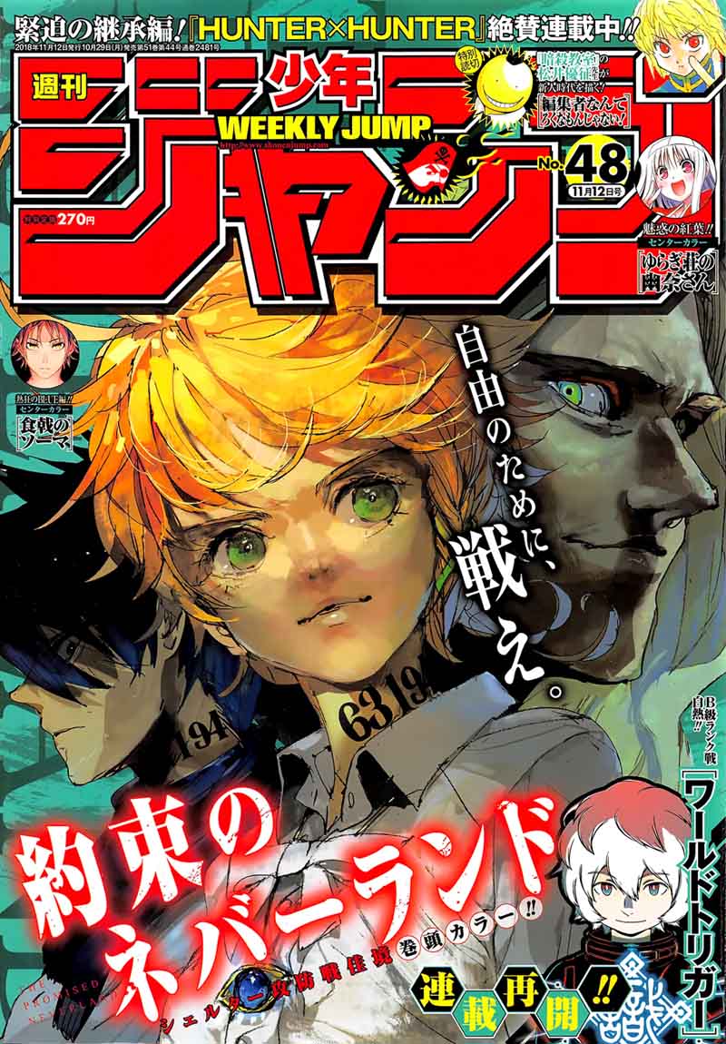 The Promised Neverland 109 1