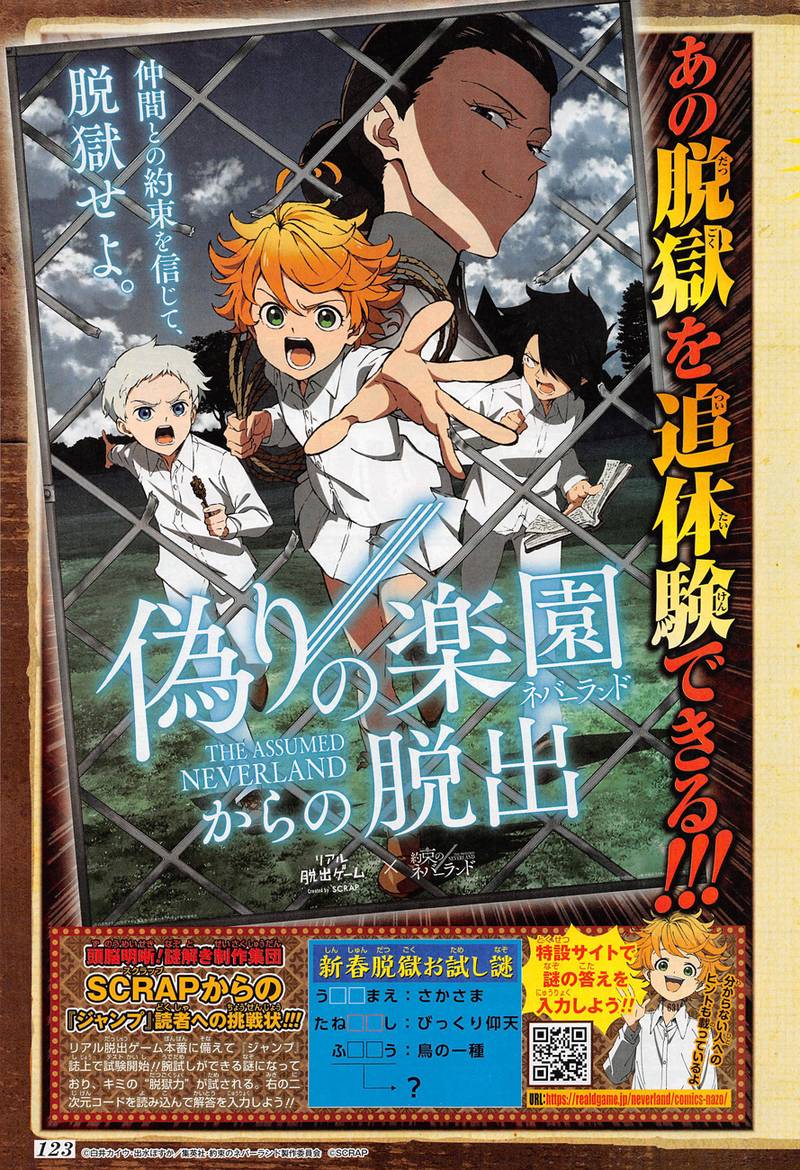 The Promised Neverland 118 20