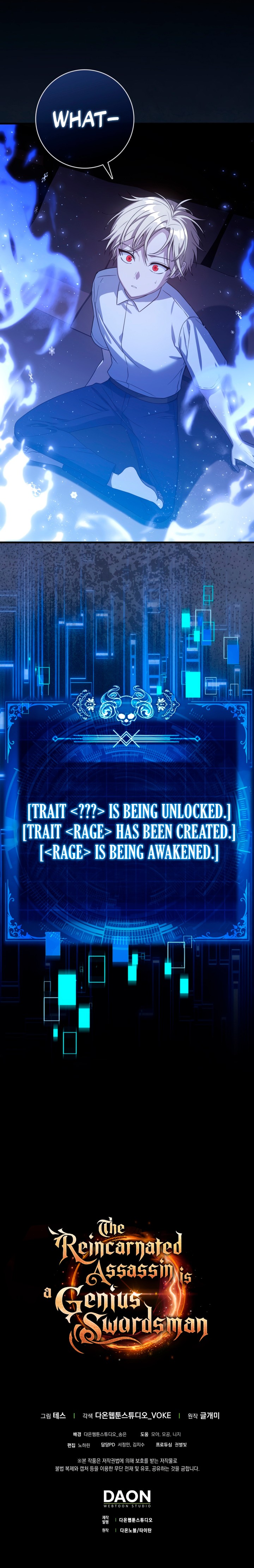 The Reincarnated Assassin Is A Swordmaster 6 12