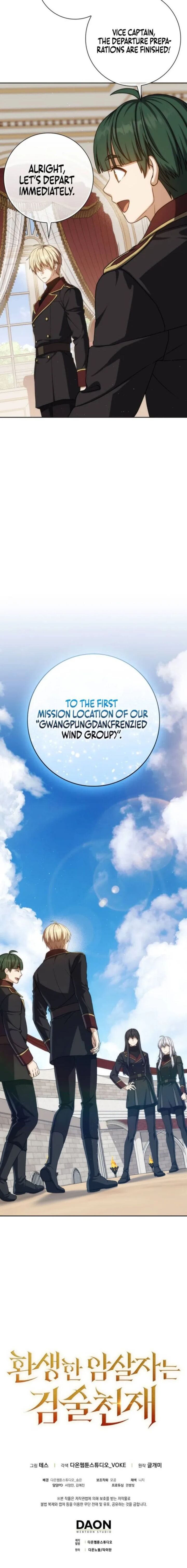 The Reincarnated Assassin Is A Swordmaster 79 30