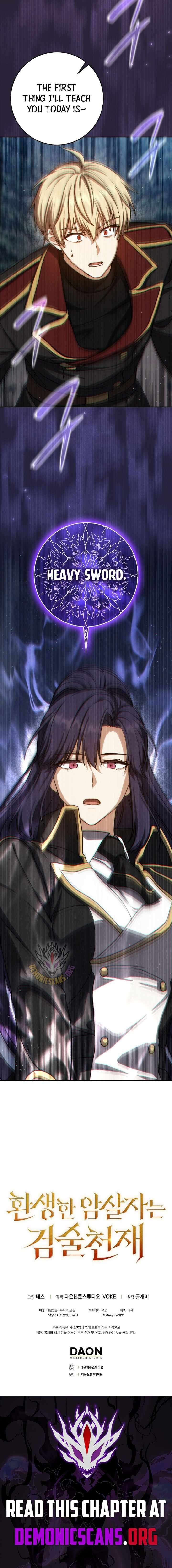 The Reincarnated Assassin Is A Swordmaster 91 17