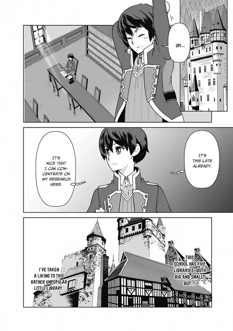 The Reincarnation Magician Of The Inferior Eyes 17 7