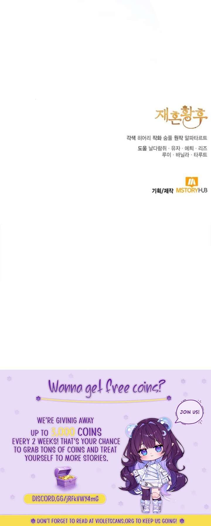 The Remarried Empress 235 14