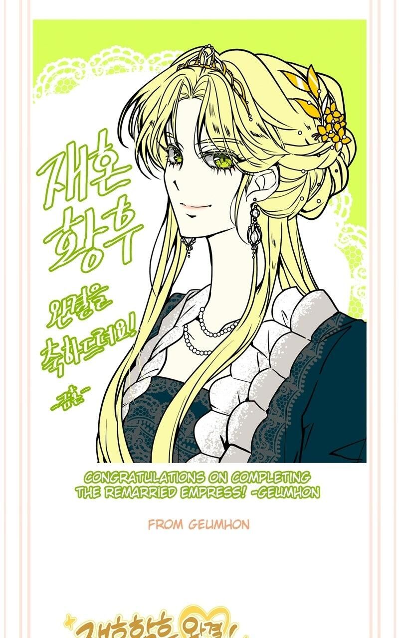 The Remarried Empress 247e 26