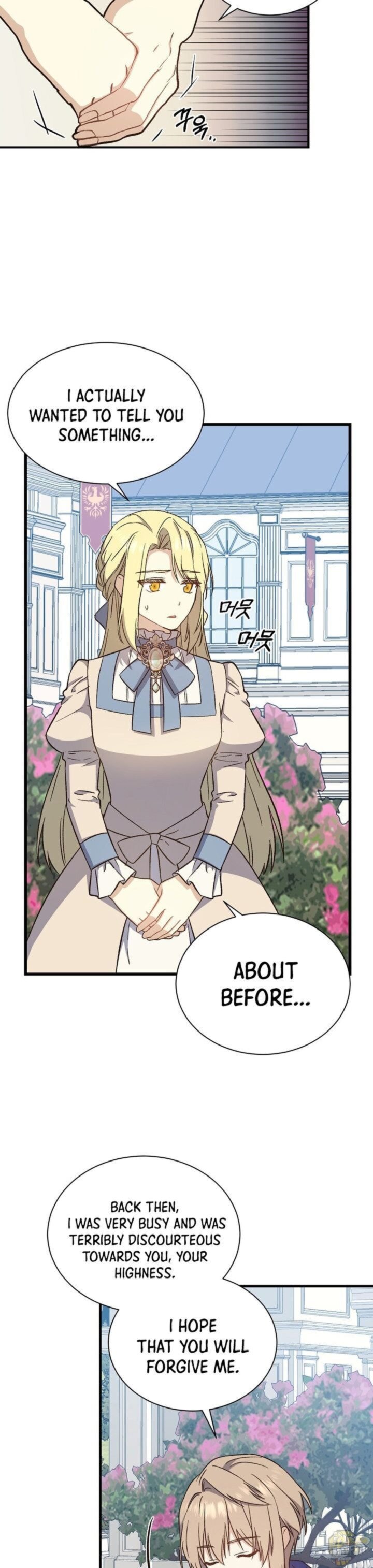 The Return Of The 8th Class Magician 25 20