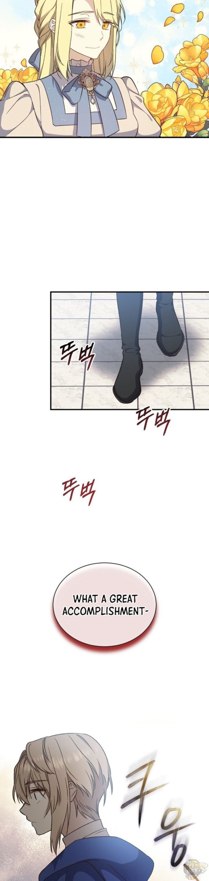 The Return Of The 8th Class Magician 25 22