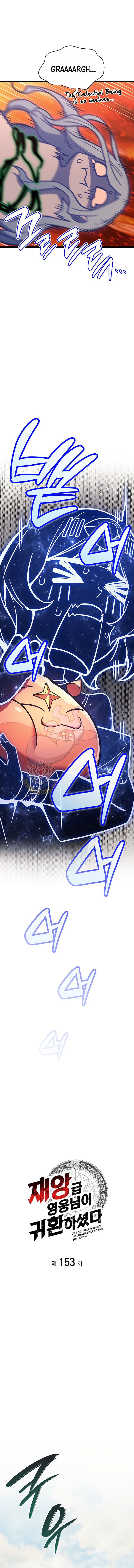 The Return Of The Disaster Class Hero 153 5