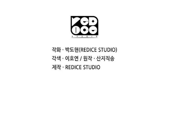 The Return Of The Disaster Class Hero 174 64