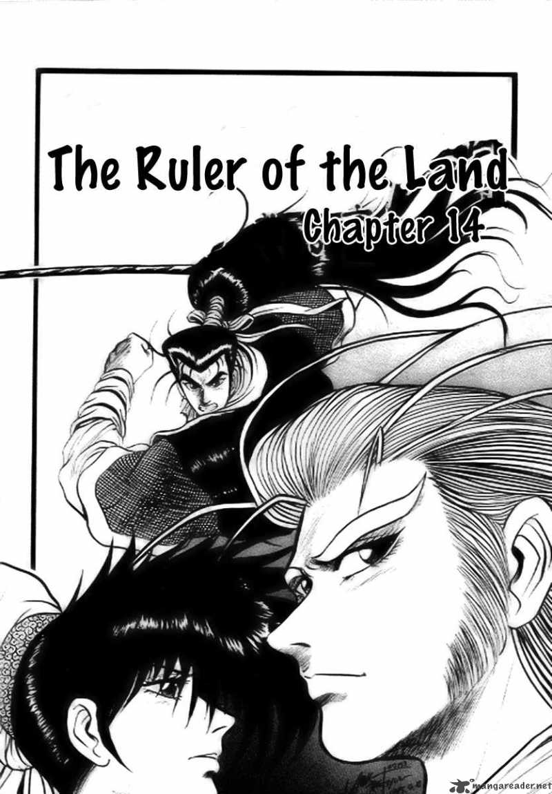 The Ruler Of The Land 14 1