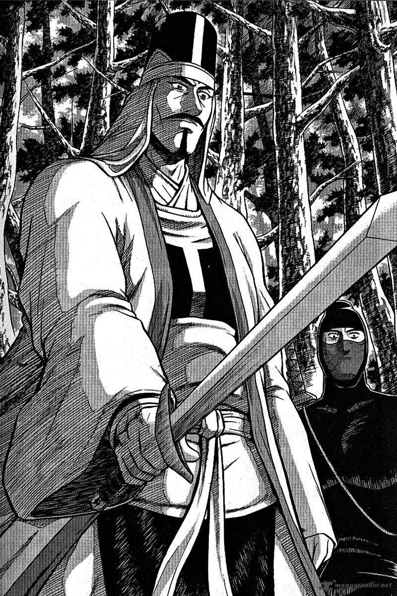 The Ruler Of The Land 300 3