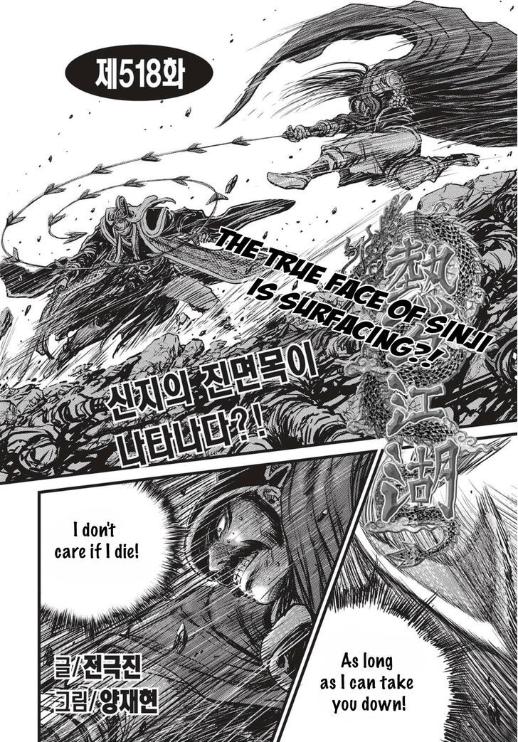 The Ruler Of The Land 518 1