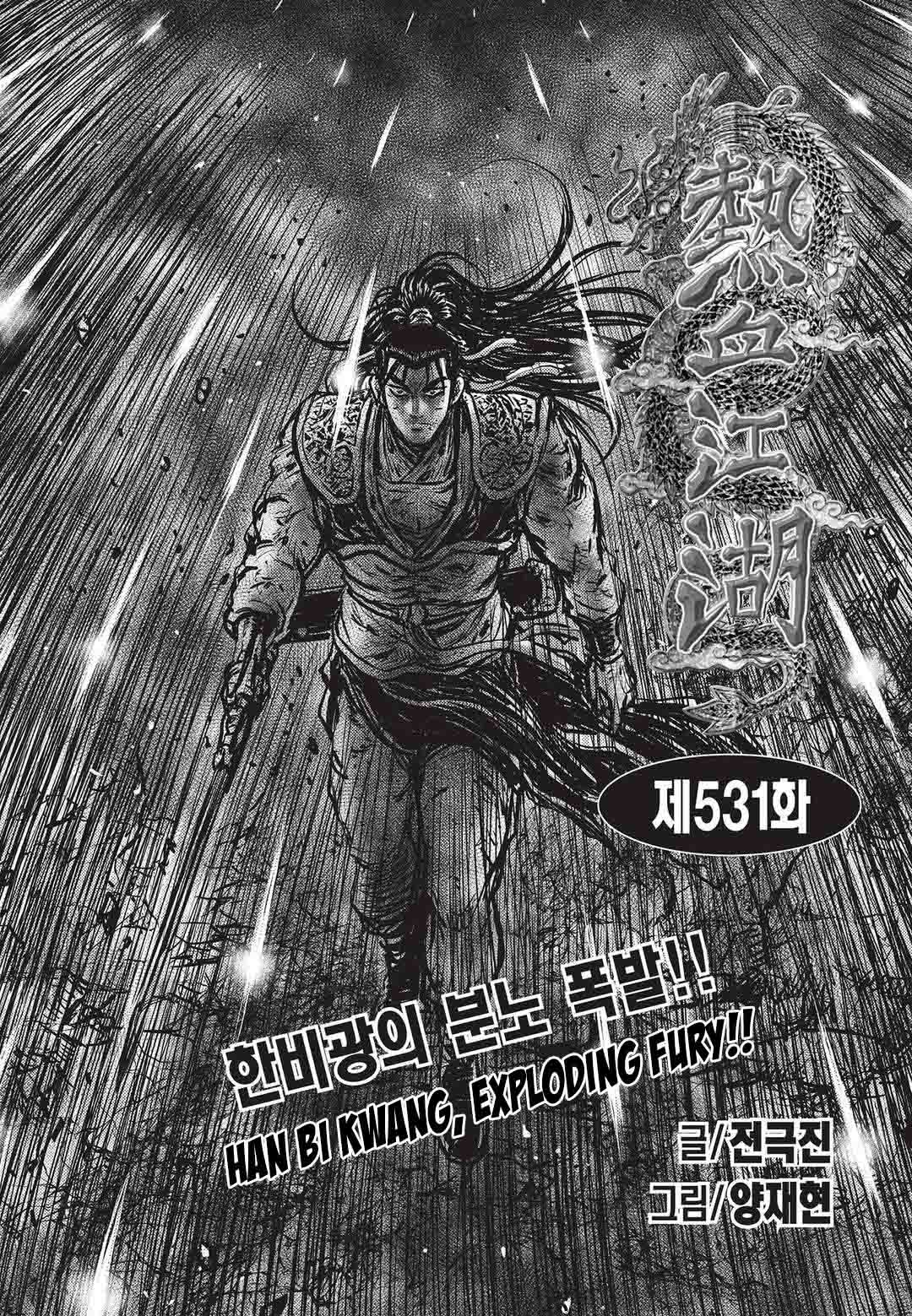 The Ruler Of The Land 531 1
