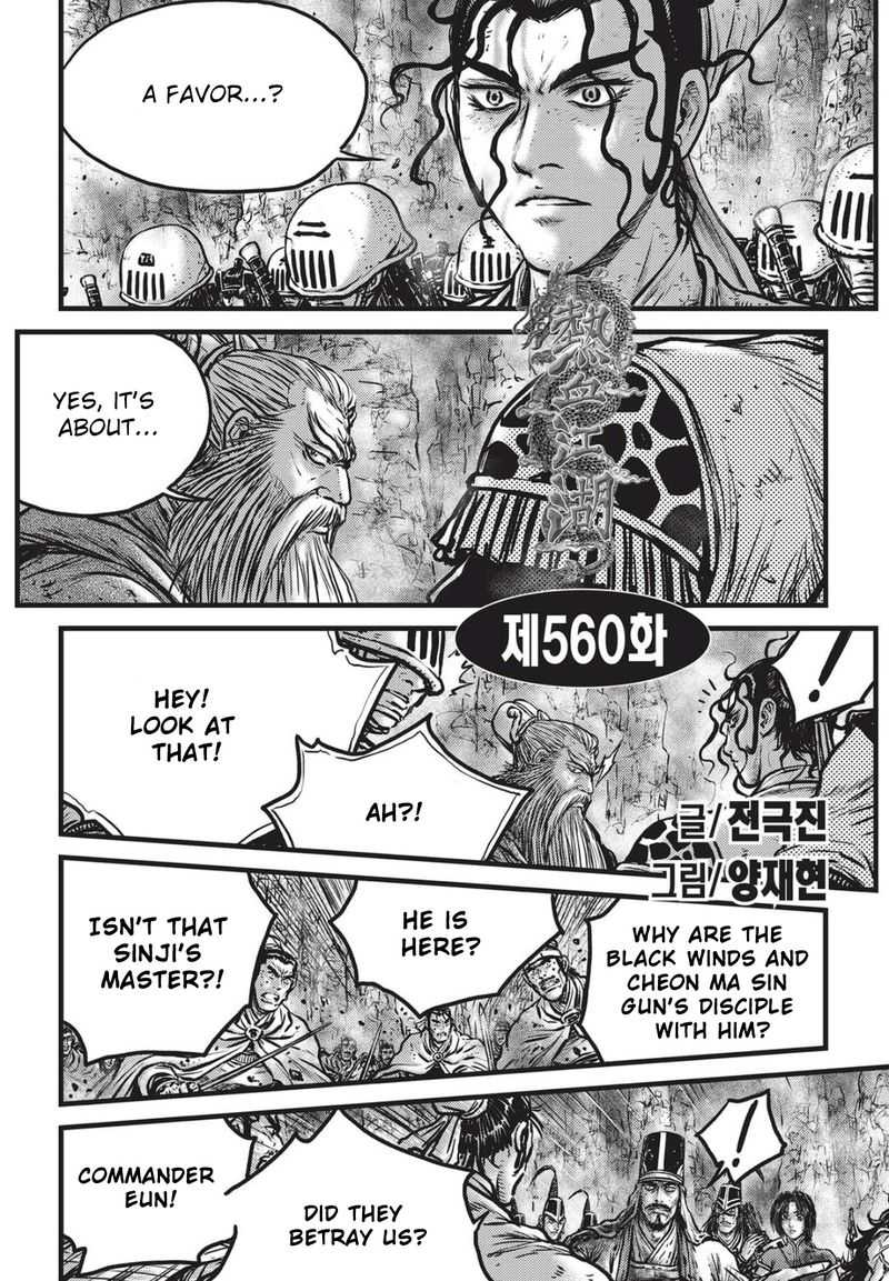 The Ruler Of The Land 560 1