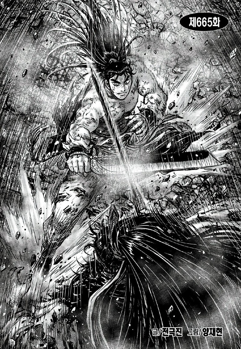 The Ruler Of The Land 665 1