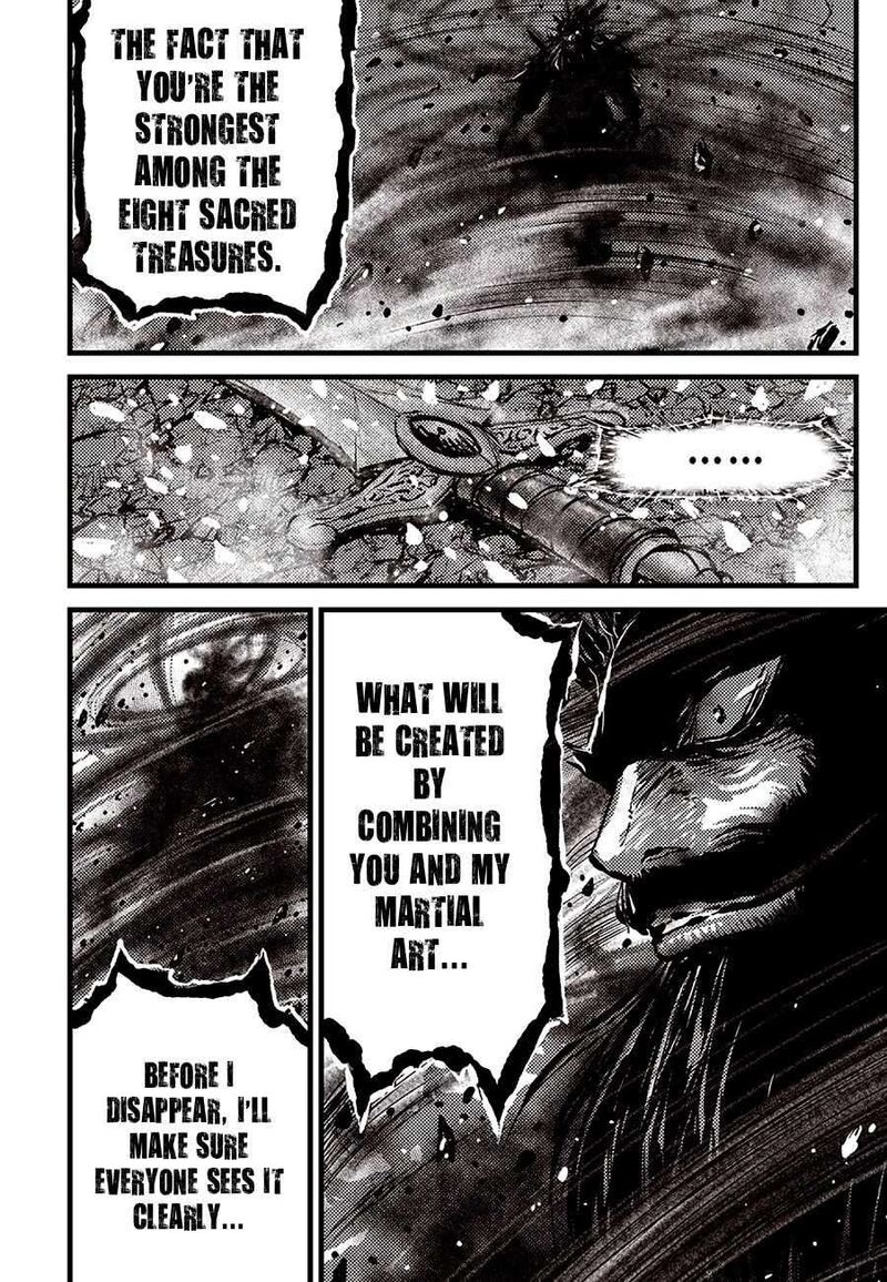 The Ruler Of The Land 712 12