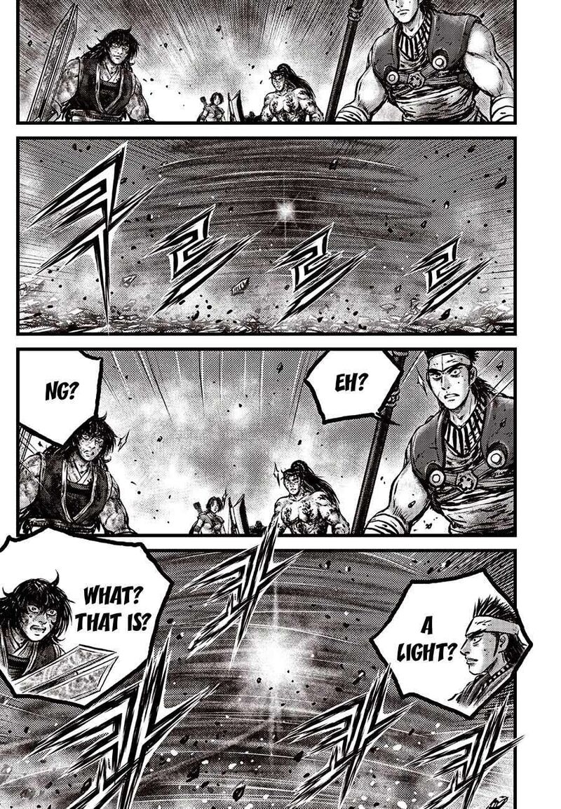 The Ruler Of The Land 712 13