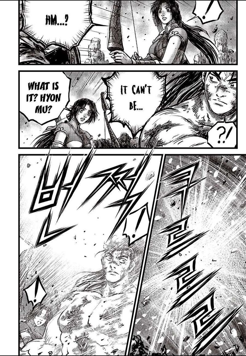 The Ruler Of The Land 712 14