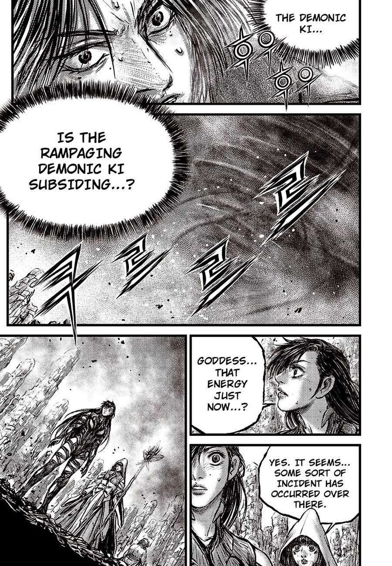 The Ruler Of The Land 712 23