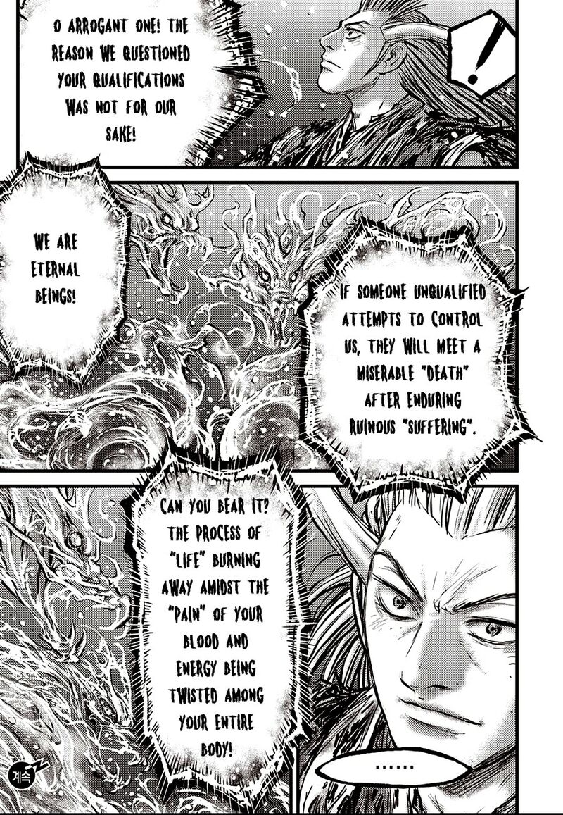 The Ruler Of The Land 716 21