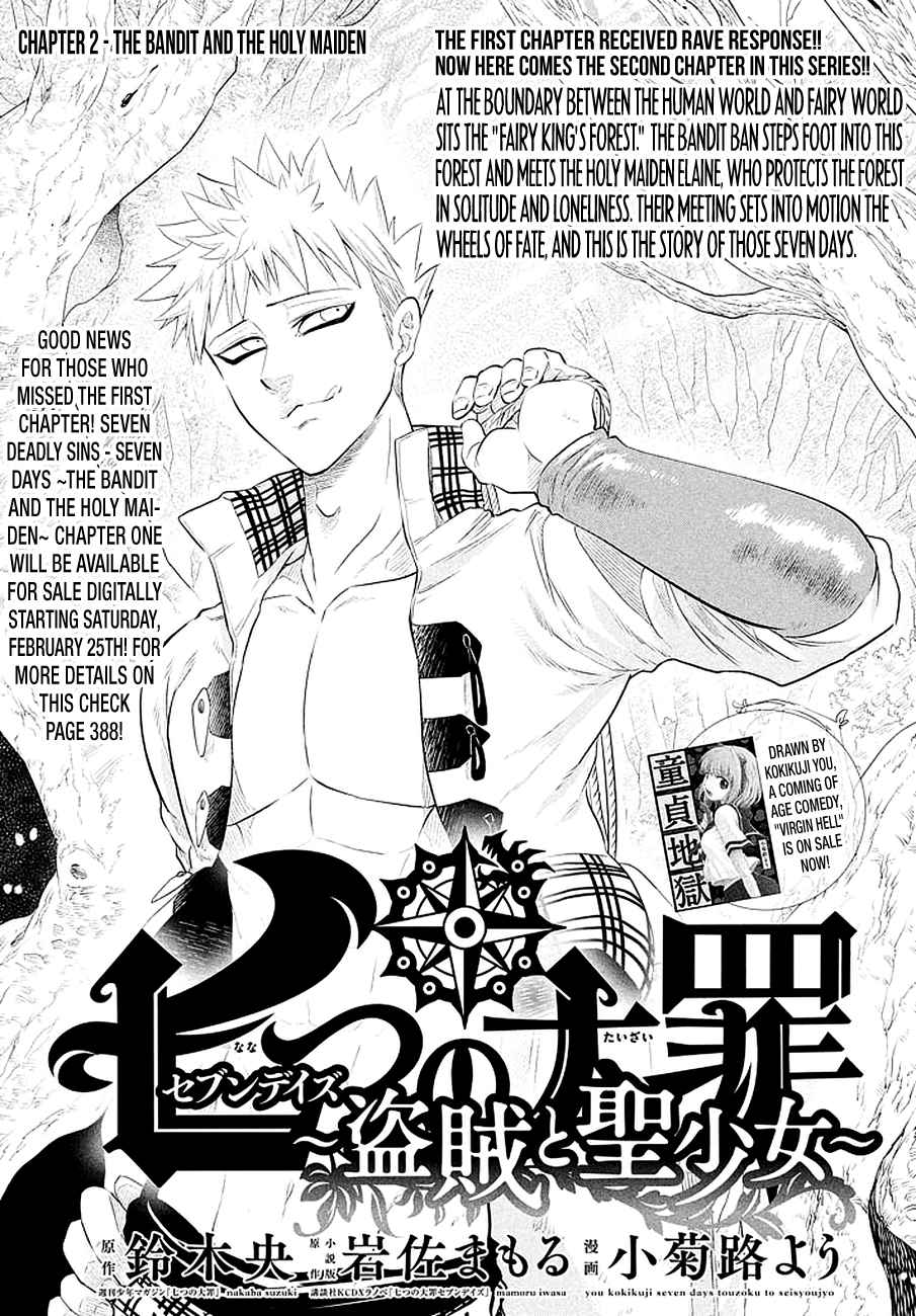 The Seven Deadly Sins Seven Days 2 1