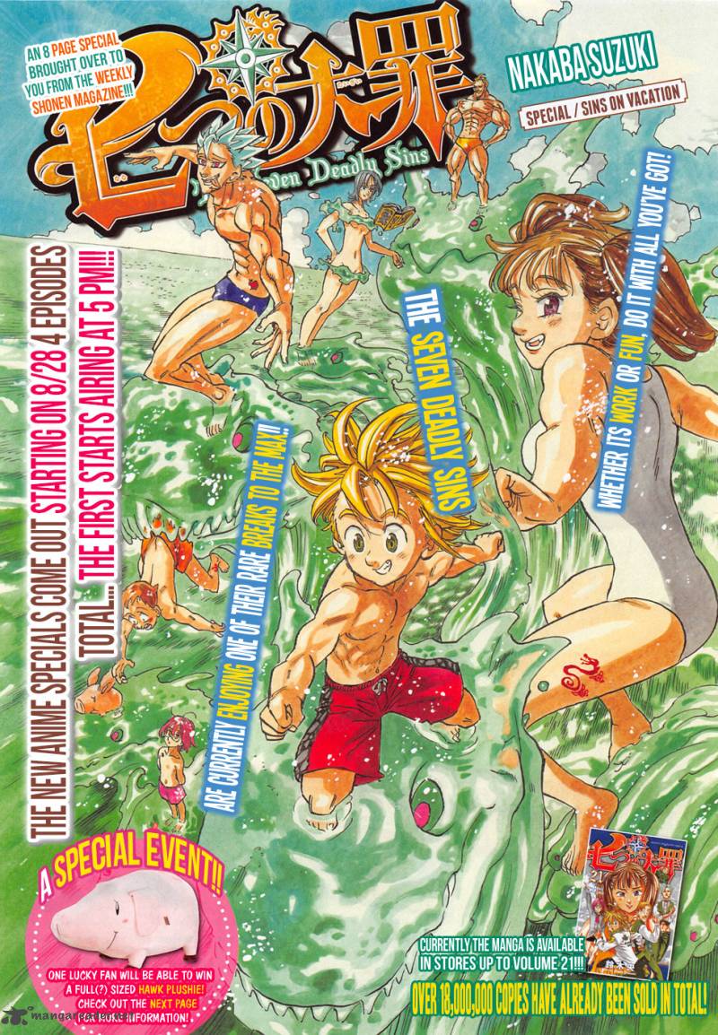The Seven Deadly Sins Special 1 2