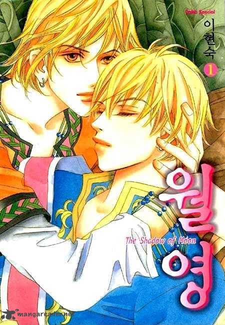 The Shadow Of Moon 0 3