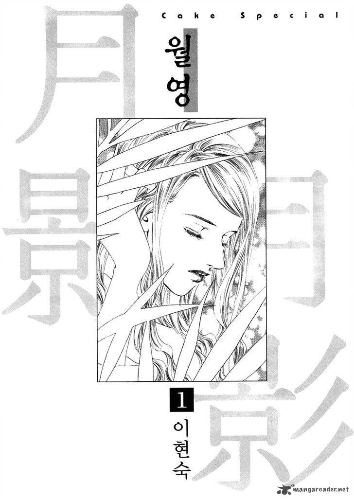 The Shadow Of Moon 1 5